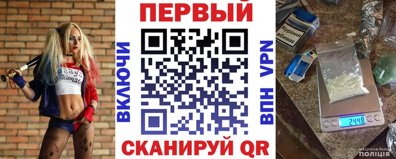 mega зеркало Кувшиново АМФЕТАМИН VHQ