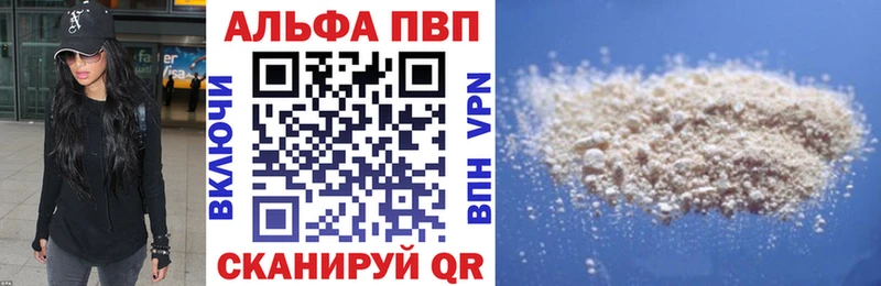 ссылка на мегу ссылка  купить закладку  Кувшиново  мориарти какой сайт  APVP VHQ 