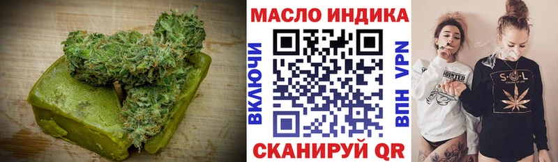 Еда ТГК марихуана  Кувшиново 