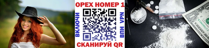 omg маркетплейс  Кувшиново  COCAIN Колумбийский 