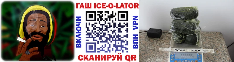 купить наркотик  Кувшиново  ОМГ ОМГ   ГАШИШ Изолятор 