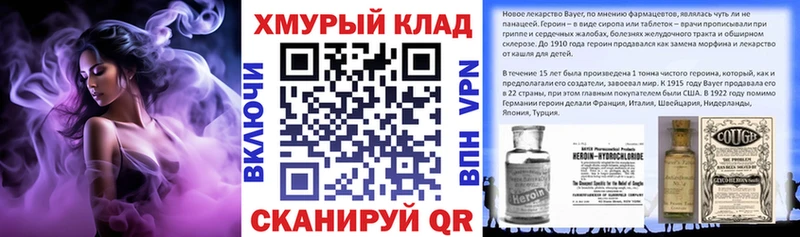 Героин VHQ  mega ONION  Кувшиново 