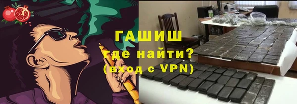 шишки Алексин