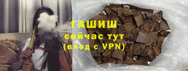 шишки Алексин