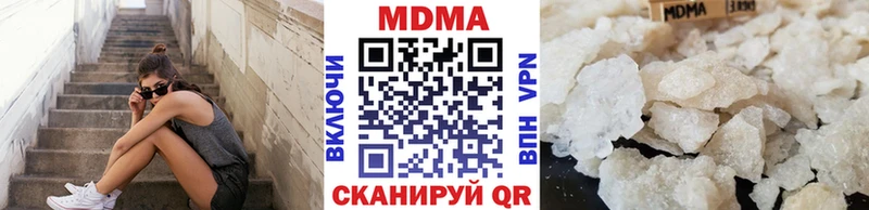 МДМА кристаллы  где найти   Кувшиново 