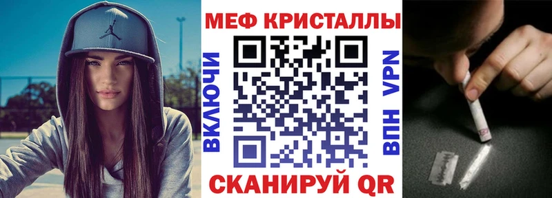 KRAKEN ТОР  Кувшиново  МЯУ-МЯУ mephedrone 