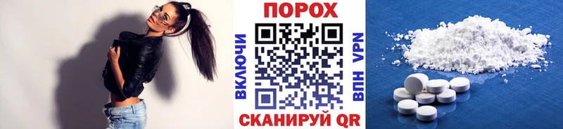 дарнет шоп Кувшиново MEGA рабочий сайт Первитин Methamphetamine