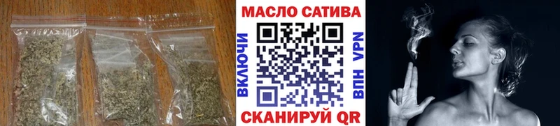 МЕГА сайт Кувшиново ТГК вейп с тгк
