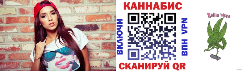 omg tor  Кувшиново  Марихуана планчик 